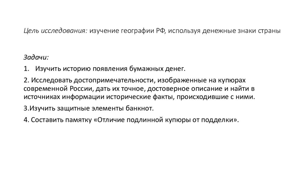 Моя семья в истории страны исследовательская работа. В зависимости от субъектов, осуществляющих контроль, различают. Процедуры и возможности Метапрограммы. Метапрограмма процедуры возможности. Финансовый контроль различают.