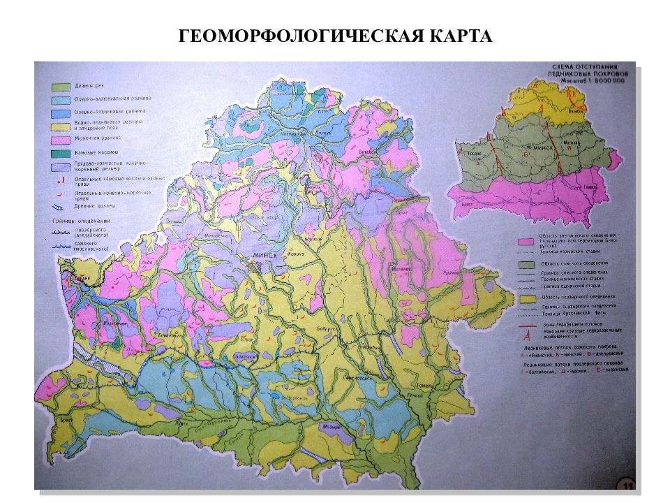 Карта геоморфологическая самарской области