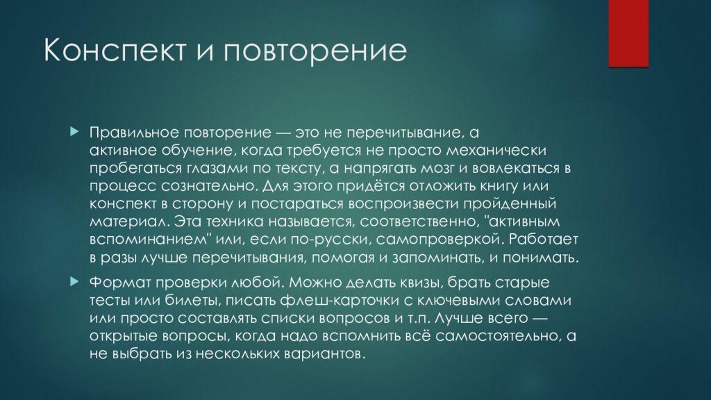 Имеют целый ряд. Социальная напряженность в конфликтологии это. Понятие «конфликт лояльности». Понятия конфликта открытая. История понятия конфликт.