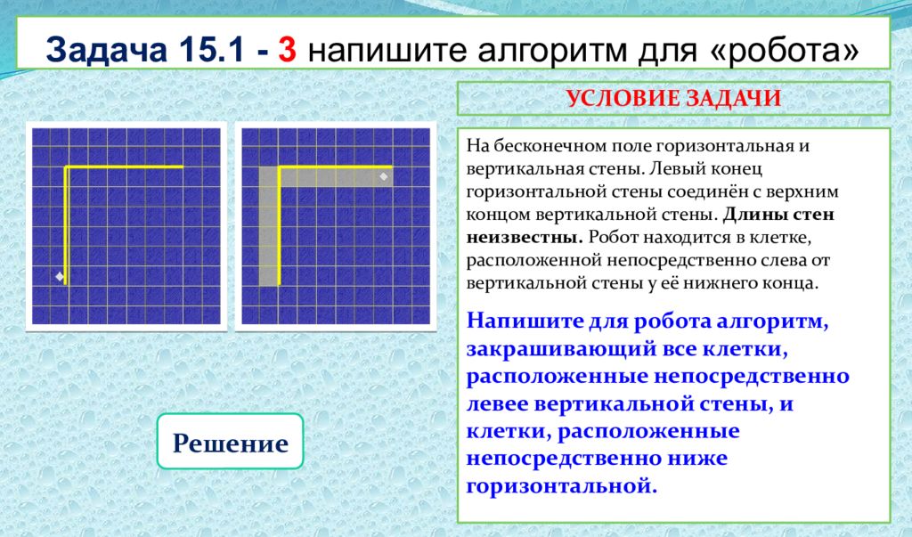 План приема бгуир 2020