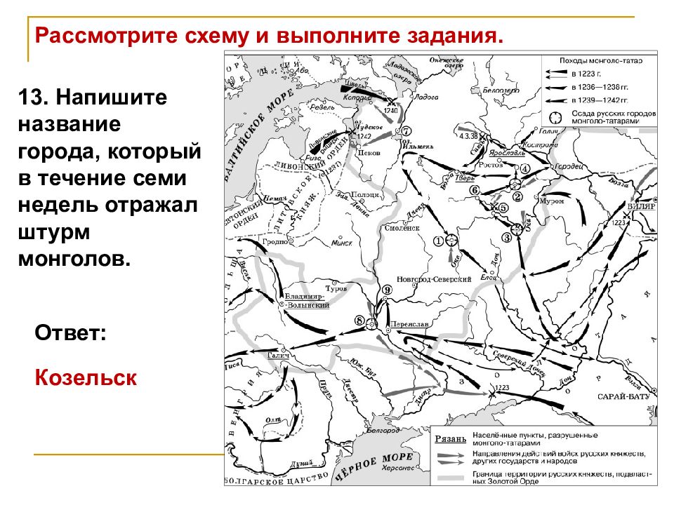 Рассмотрите схему и выполните задание 11 13