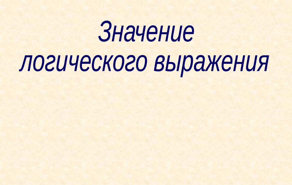 ОГЭ – 2026 информатика