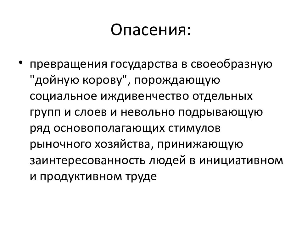 Острая надпочечниковая недостаточность. Острая надпочечниковая недостаточность этиология. Осложнения острой надпочечниковой недостаточности. Расспрос больного пропедевтика внутренних болезней.