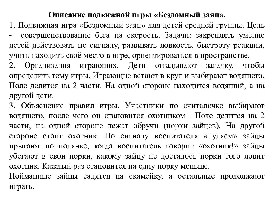Государственное автономное образовательное учреждение высшего образования