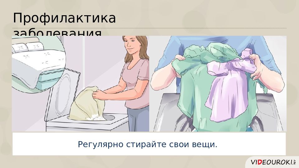 Травмы и болезни кожи 8 класс презентация