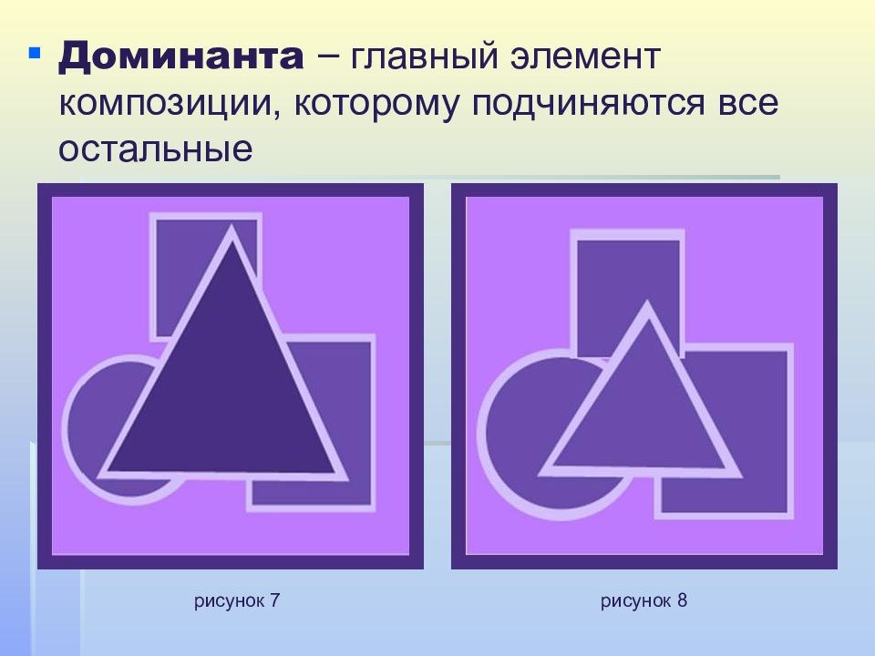 Основные композиционные схемы и закономерности декоративной композиции