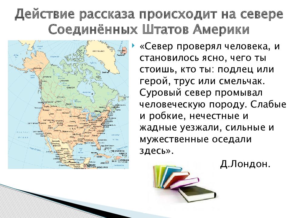 Цитатный план рассказа сказание о кише 5 класс