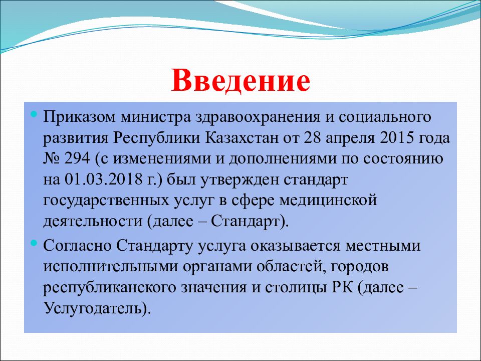 Что такое срс в учебном плане