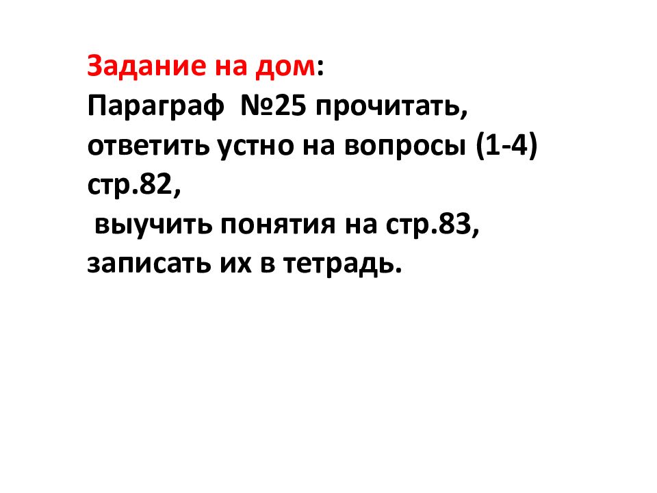 Последствия распада золотой орды 6 класс