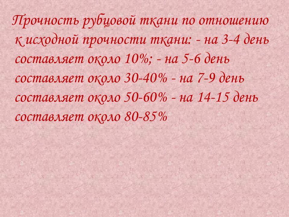 Медико санитарная подготовка презентация