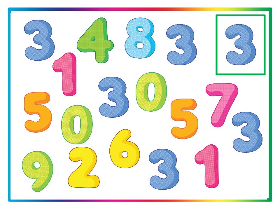 Угадай от 1 до 5. Цветные цифры. Цифры детские. Цветные цифры для детей. Задание Найди цифру для детей.