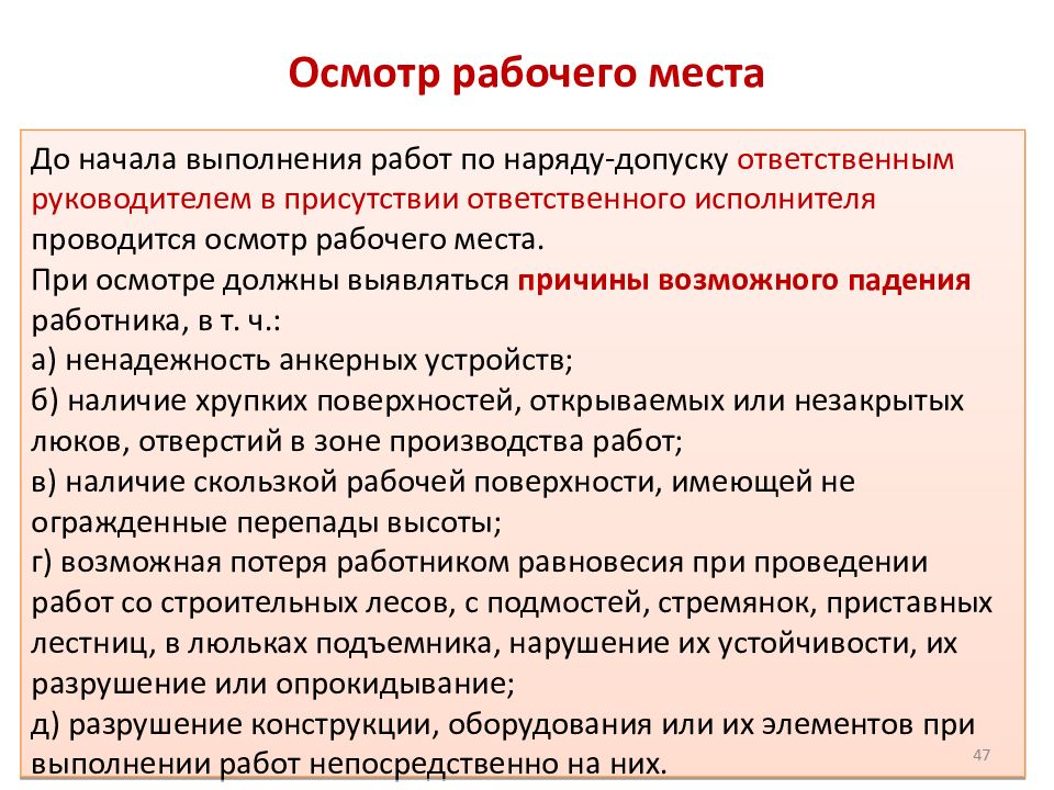 На что следует обращать внимание при изучении чертежа