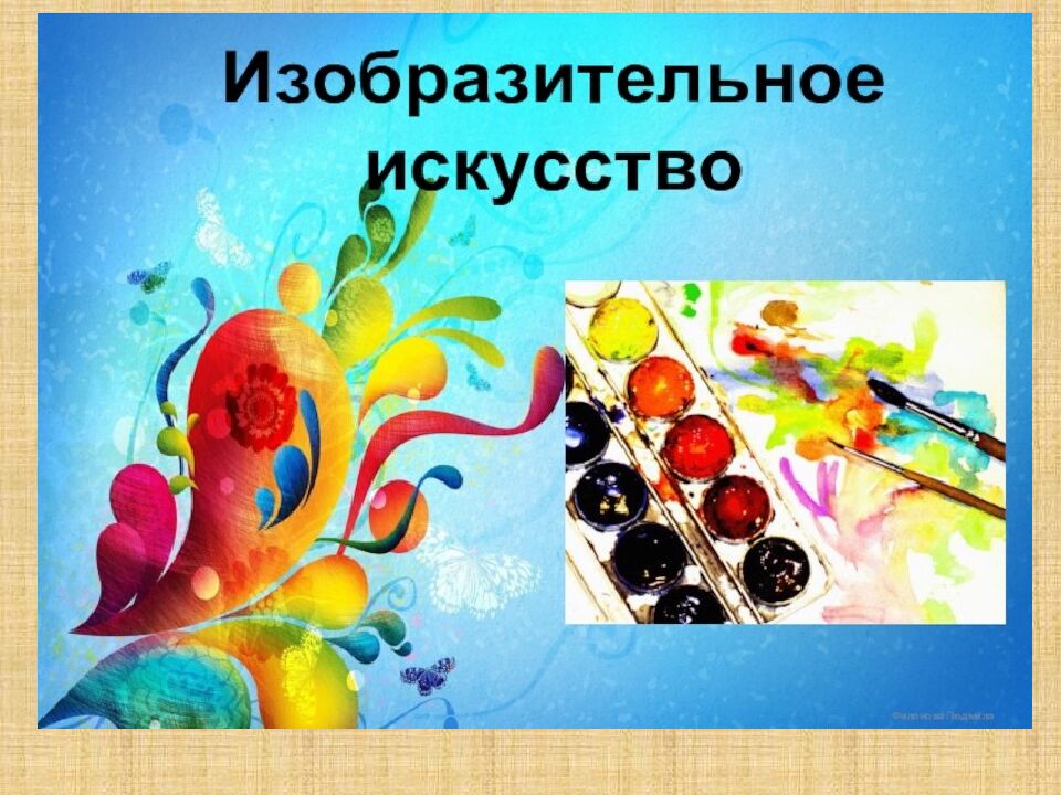 День знаний в 5 классе Лазарева Олеся Борисовна Учитель английского языка МАОУ
