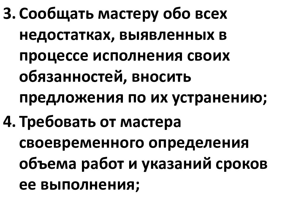 Владивостокский судостроительный колледж» Специальность 26.02.04 «Монтаж и