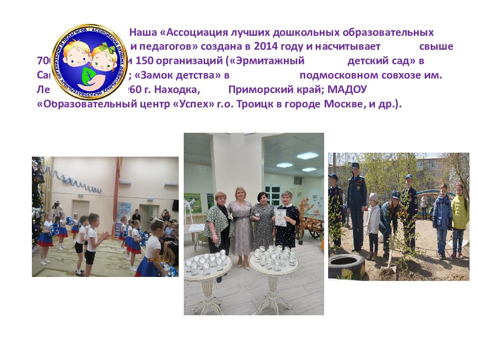 общественные организации примеры. конкурсы общественных организаций. конкурс лучший учебник. конкурсы общественных организаций. конкурсы общественных организаций.