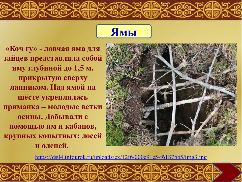 Муниципальное общеобразовательное учреждение «Средняя общеобразовательная