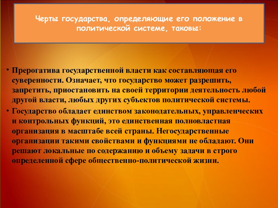 Политическая система общества курсовая работа. Генная инженерия. Генная инженерия это в биологии. Основные понятия и категории стилистики. Генетическая инженерия это в биологии.