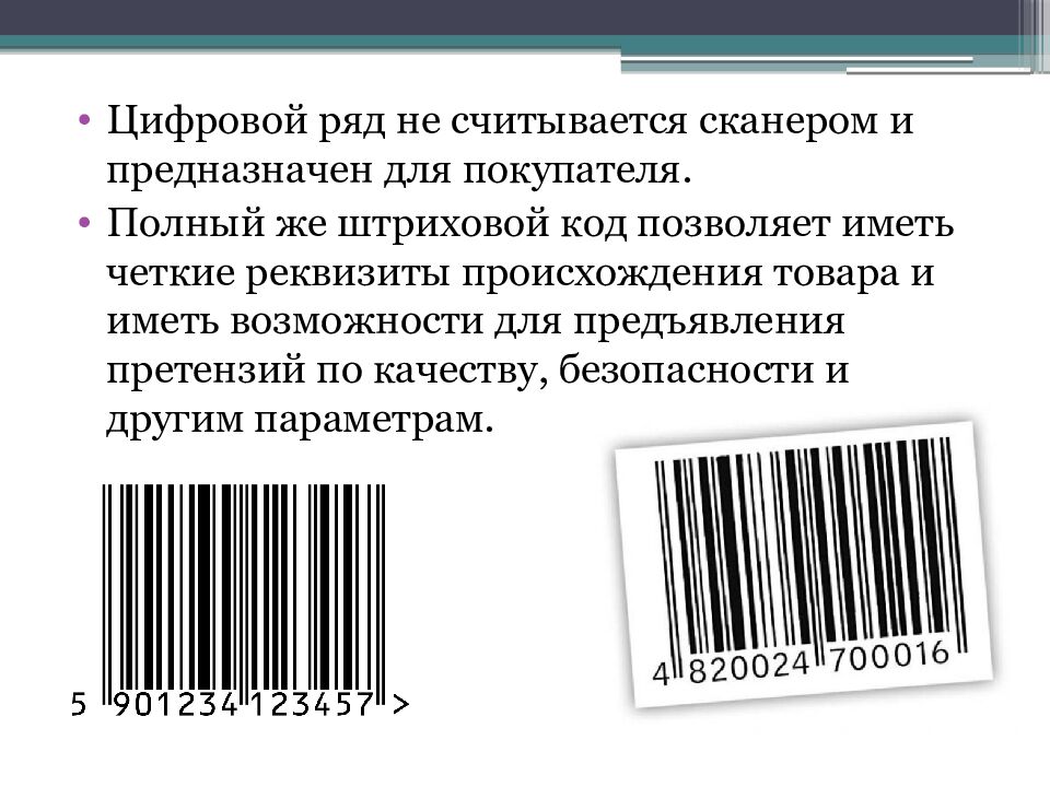 Средства стандартизации
