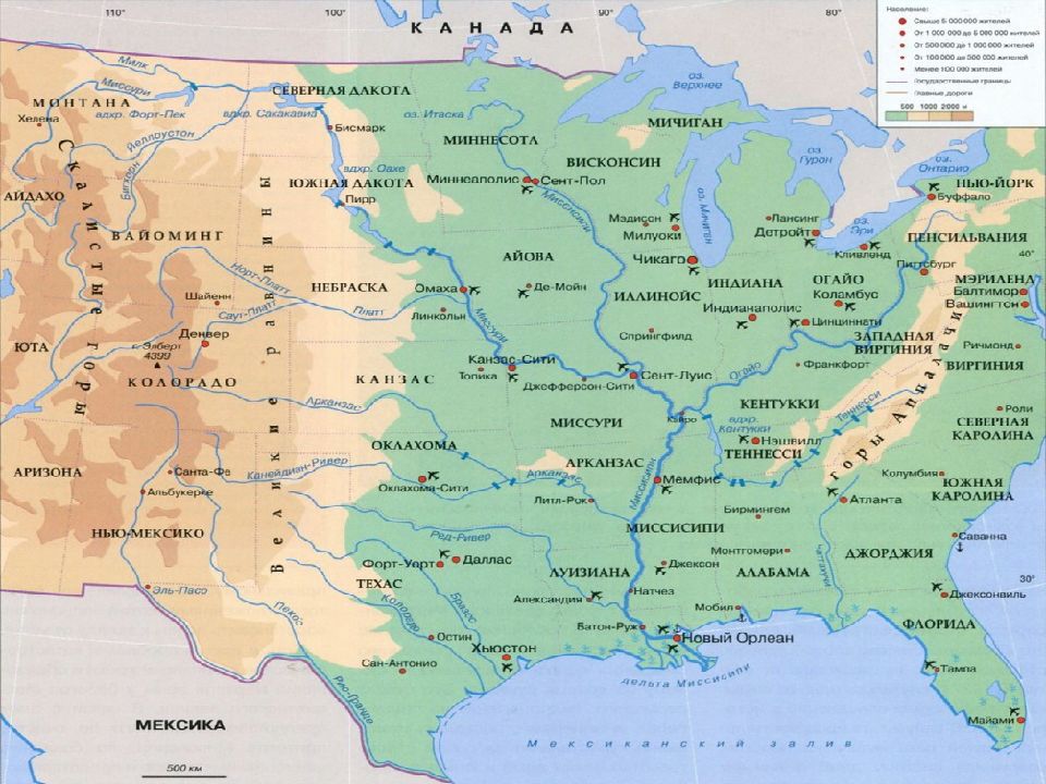 Карта северной америки реки и озера на русском