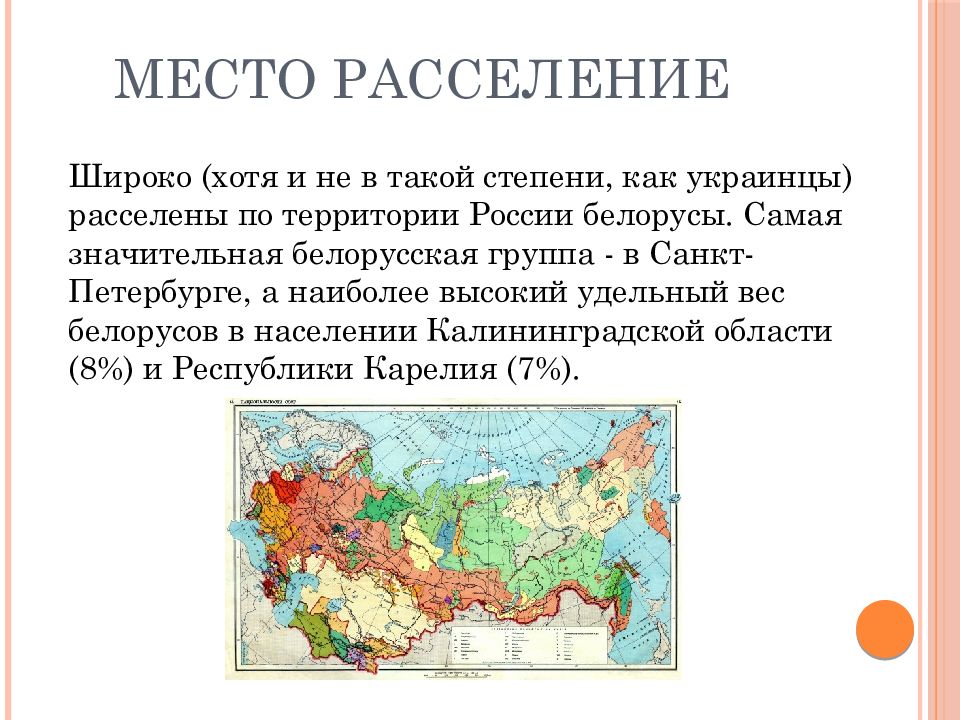 Презентация духовная культура народов россии 6 класс по обществознанию