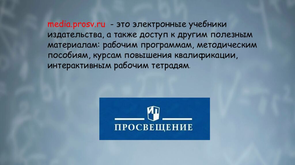 П рофессионально-личностное саморазвитие педагога: понятие, сущность,