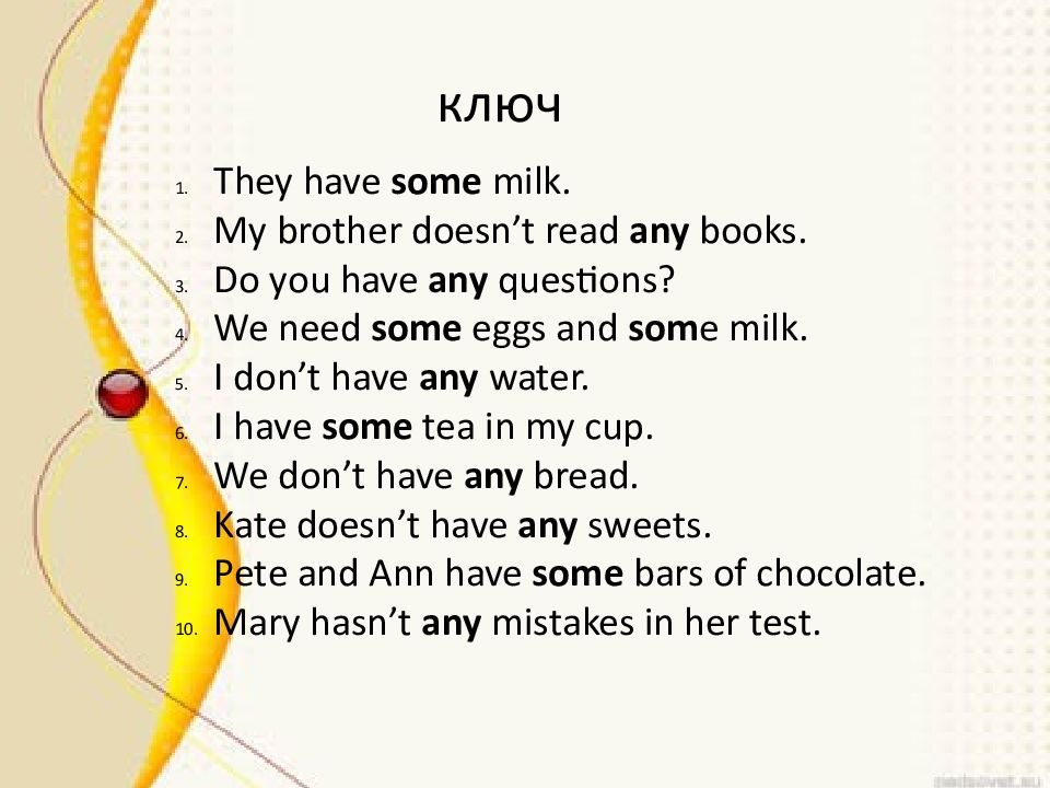 We haven t got any water. Some any they have Milk. They have some или any Milk. They have Milk вставить some или any. Вставь some или any they have Milk.