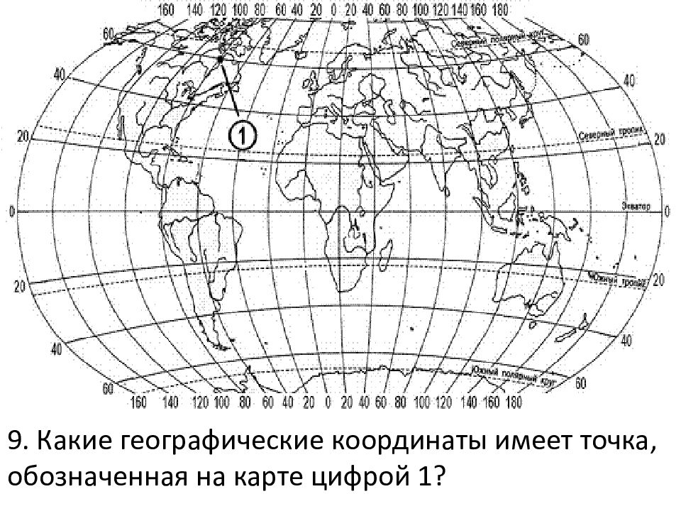 Карта России для определения географических координат. Карта по географии для определения географических координат. Карта с координатами.