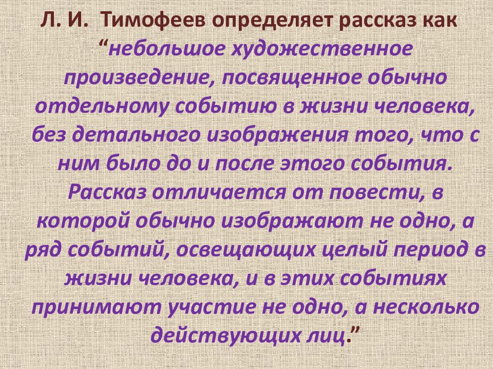 Как не бояться рассказывать презентацию