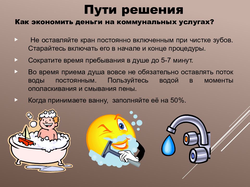 Какая часть ресурсов расходуется на начальном этапе реализации проекта