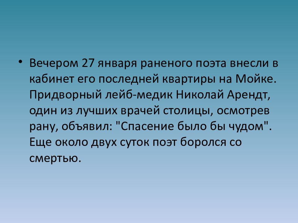 маяковский книжная выставка. книжная выставка ко дню рождения маяковского. стихотворение пастернака быть знаменитым некрасиво. стихи северянина странно. стихи я не поэт и не пишу стихами.