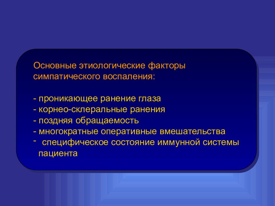 Духовное завещание школьникам 22 века презентация