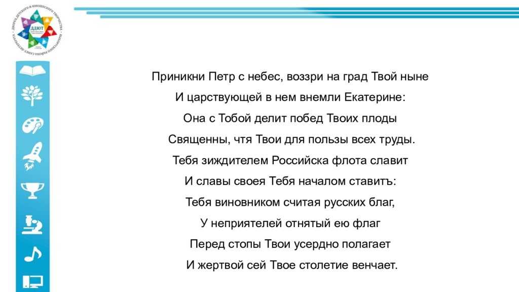 Песня со словами волны. Текст песни волна. Посмотри как плещутся волны текст.