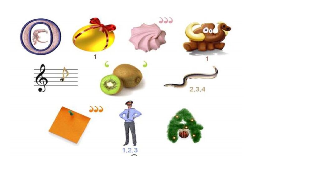 Математическая карусель