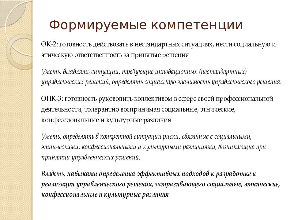 Страны участницы болонского процесса. Олонского образовательного процесса. Модель компетенций менеджера по продажам. Обоснование выбора строительных материалов. Зачетные единицы и американские кредиты.