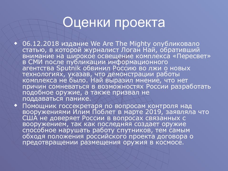 Борьба вопросов. Презентация на тему радиоэлектронной борьбы. Анкеты для студентов о радиолектроннойборьбе. Презентация борьба с неукомплектованностью. Высокая оценка в борьбе.