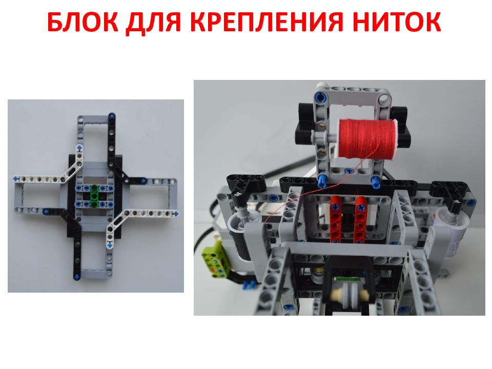 Робототехника какие направления