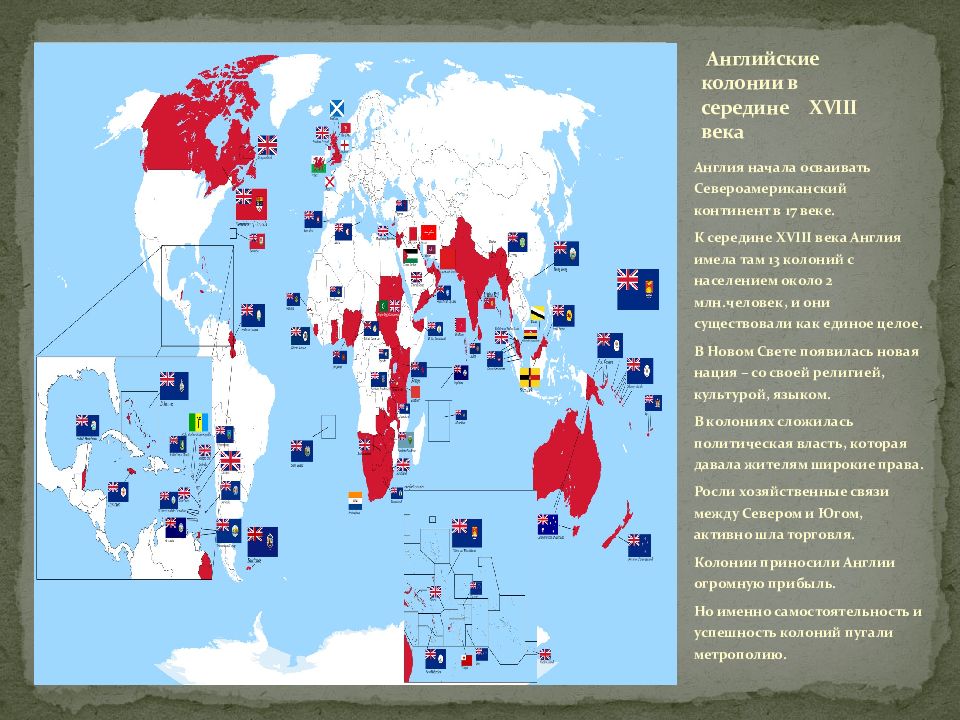 Карта колоний 18 века