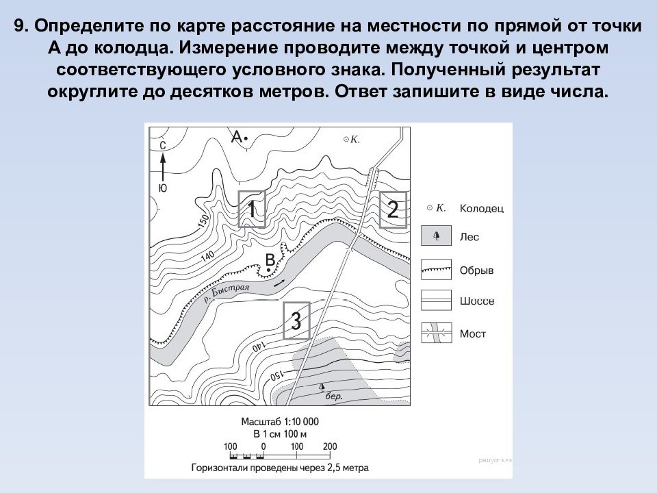 Определить расстояние на карте