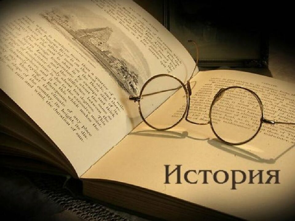 День знаний в 5 классе Лазарева Олеся Борисовна Учитель английского языка МАОУ