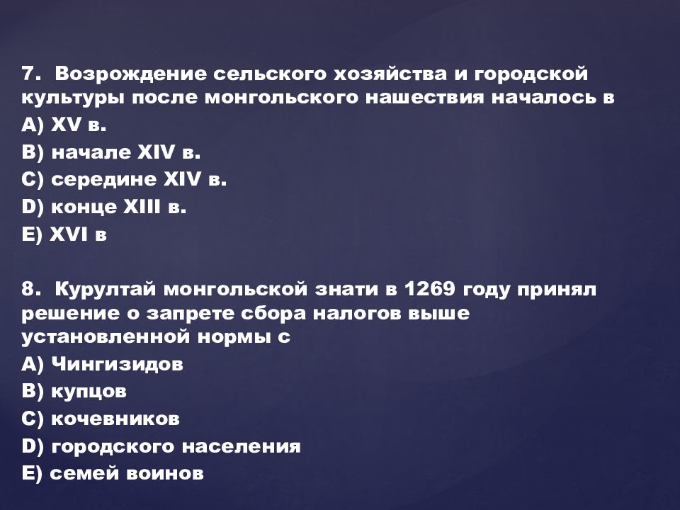 Культура казахстана в 13 15 веках. Культура Казахстана кратко. Культура Казахстана. Казахстан доклад культура.