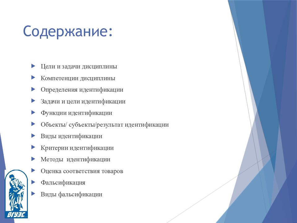 Политическая культура выполняет ряд функций. 1 функция идентификации. 1 функция идентификации. Функции подростка. Функции интеграционной функции политической культуры.