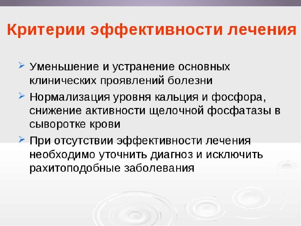 План сестринских вмешательств при рахите