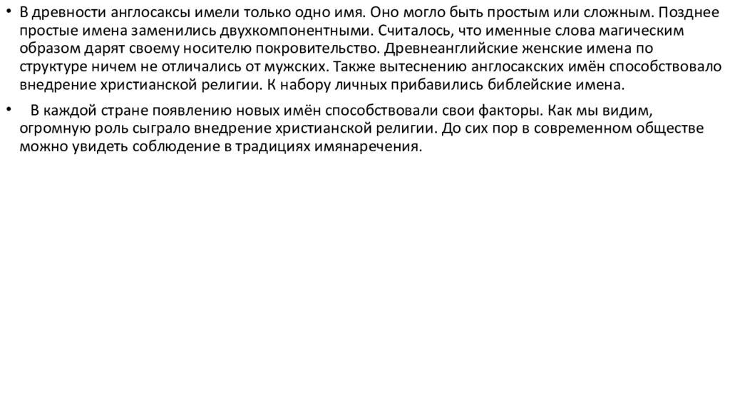 Из представленных ниже рисунков выберите тот на котором изображено протекание химической реакции впр