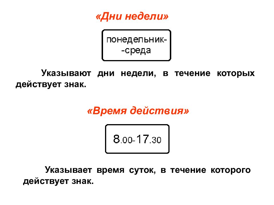 Укажи день года