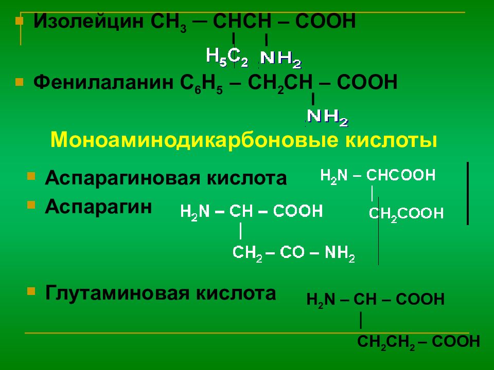 Ch3 ch2 4 cooh название. C6h5-ch2-Ch-Cooh. C6h5 ch2 Ch nh2 Cooh название аминокислоты. Ch2 nh2 Ch nh2 Cooh название. C6h5ch2ch nh2 Cooh.