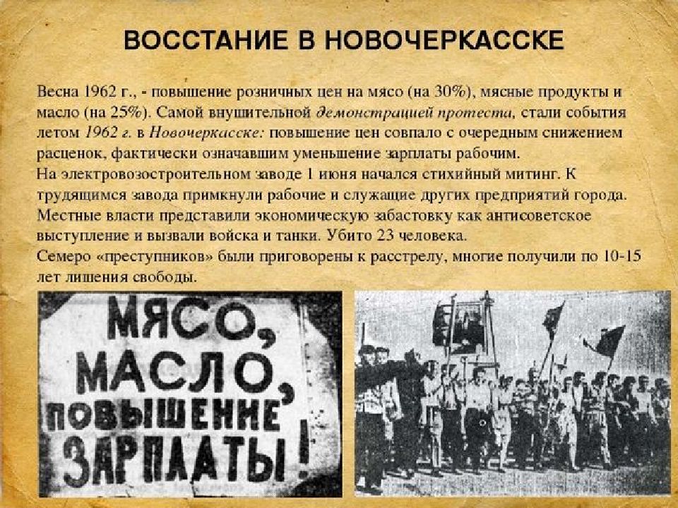 В 1962 году в сша состоялся странный судебный процесс составьте план текста