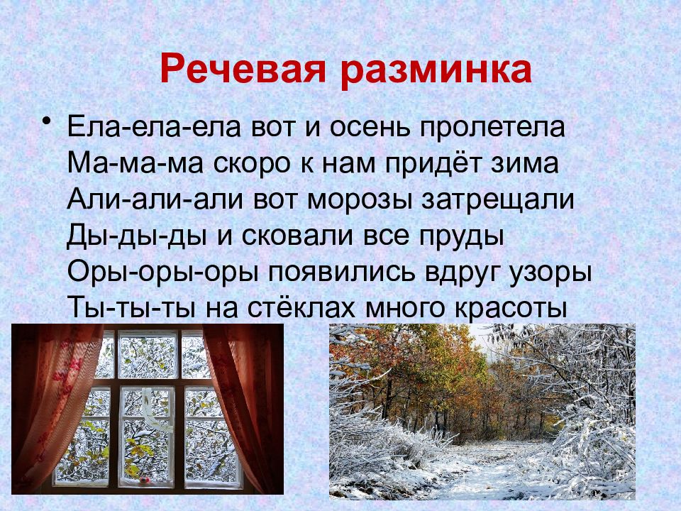 Презентация про никитина и с