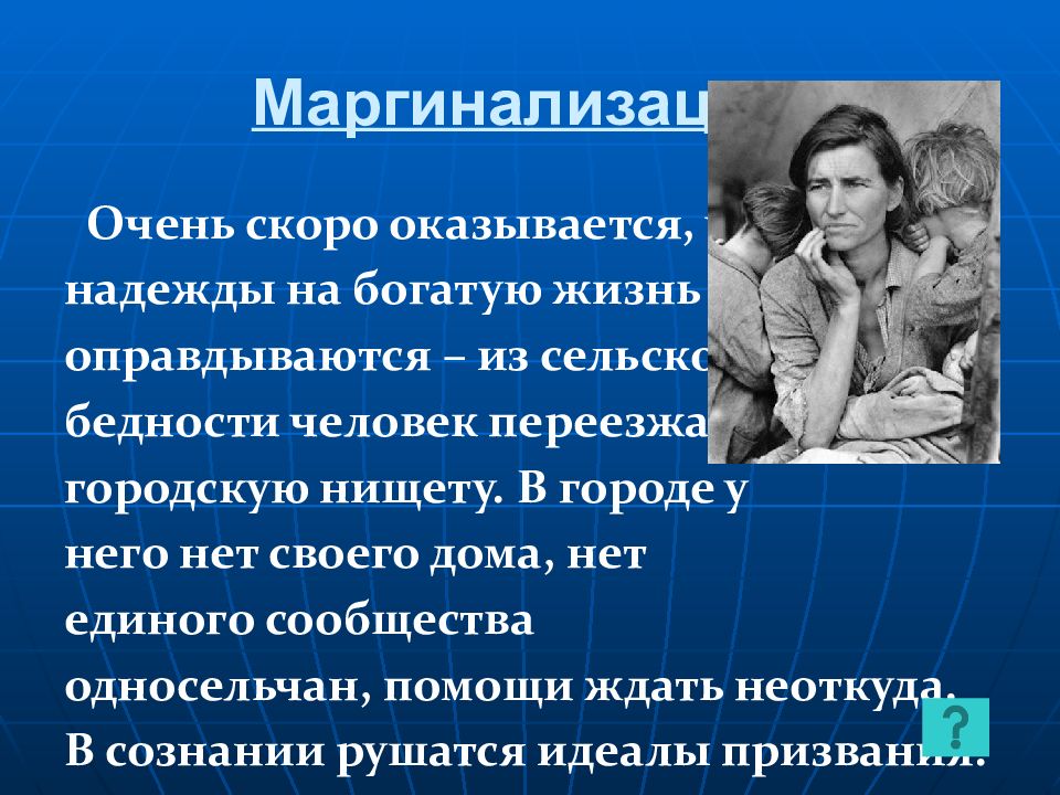 Презентация на тему культура и искусство первой половины 20 века