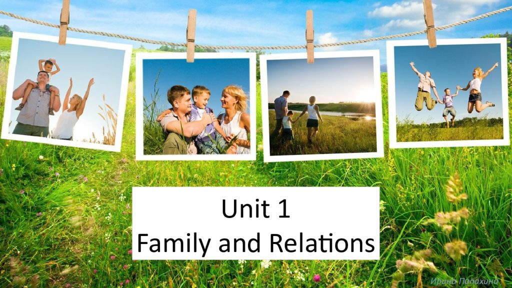 Ирина Папахина Unit 1 Family and Relations