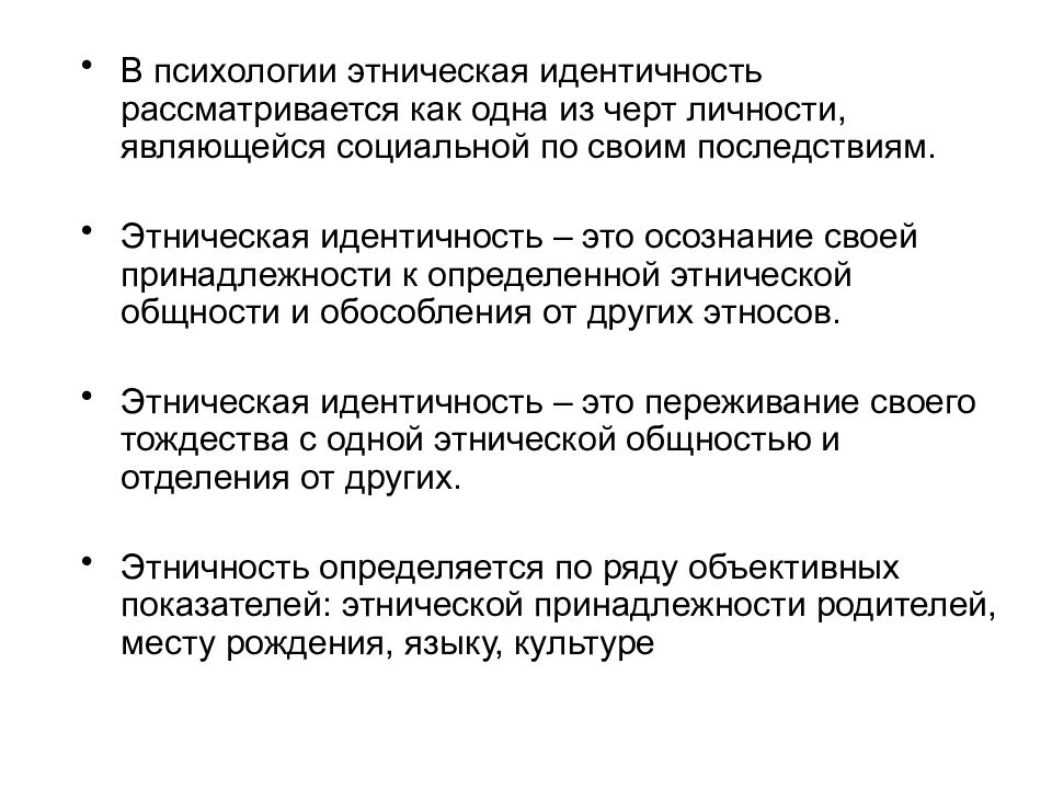 Россия обретет устойчивую цивилизационную идентичность в случае успеха интеграционного проекта